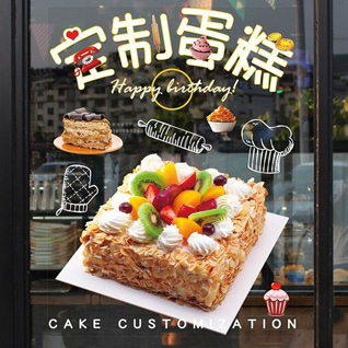 山西太原阳曲县北小店乡扫峪村蛋糕预定